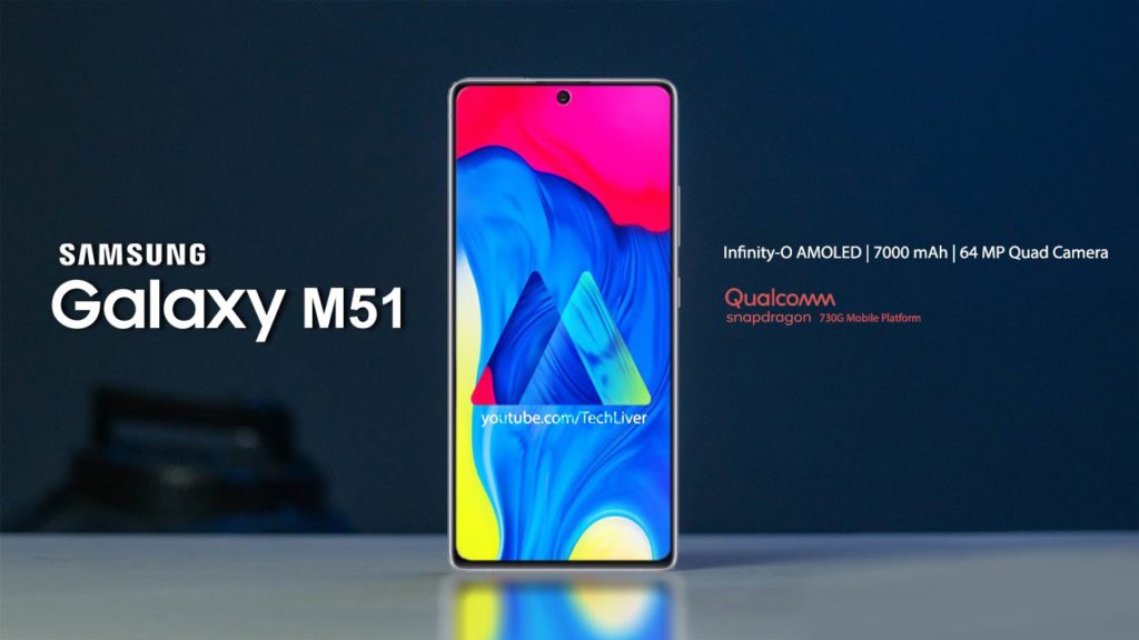 Samsung Galaxy M51 Specification